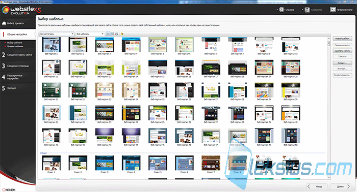 Website X5 Evolution