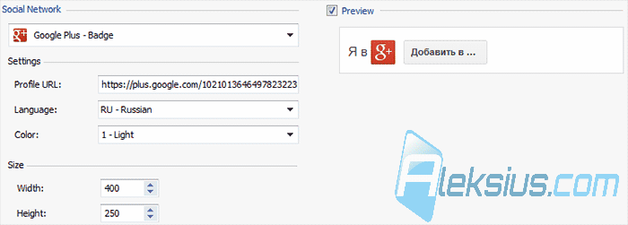 Бедйж Google+