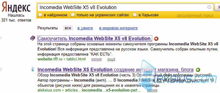 Иконка сайта Иконка сайта