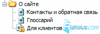 Закрытая страница