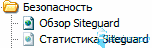Скрытие страницы
