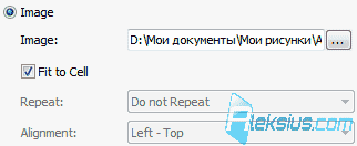 Выбор изображения для фона