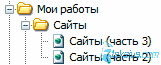 Фрагмент карты сайта