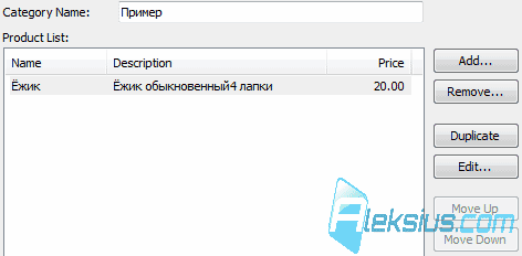 Окно создания товара