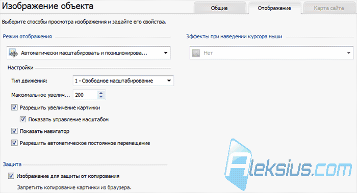 Incomedia Website X5