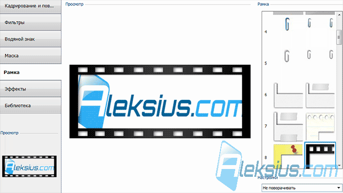 Incomedia Website