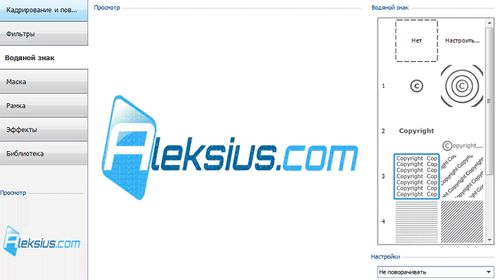 Website X5 Evolution