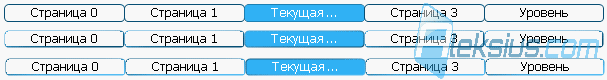 Пример рамок