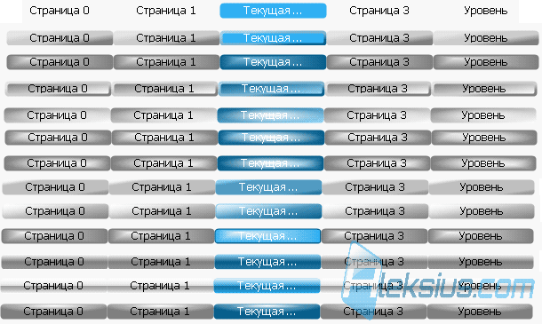 Примеры пропорций