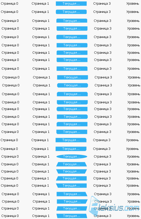 Примеры вкладок