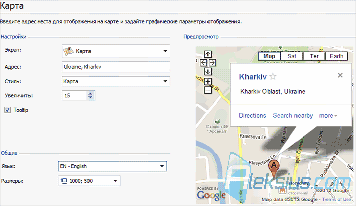Создание интернет сайтов