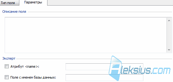 Website Evolution