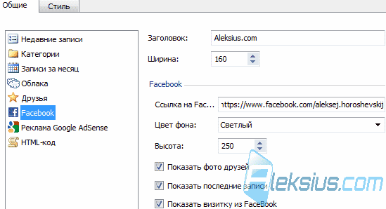 Facebook