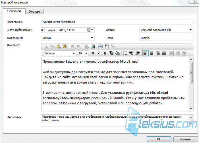 Incomedia WebSite X5 Evolution 10
