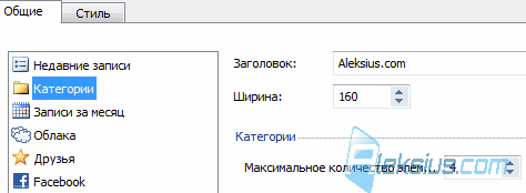 Категории