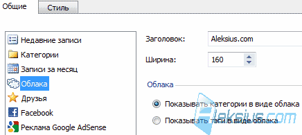 Облака