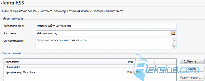 Website X5 Evolution
