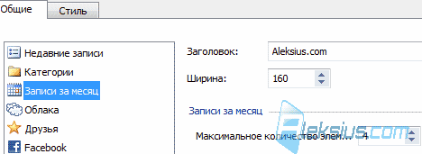 Записи за месяц