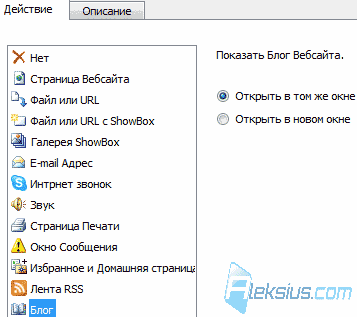 Блог