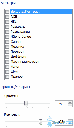 Вкладка Фильтры