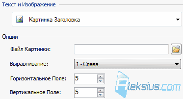Картинка заголовка
