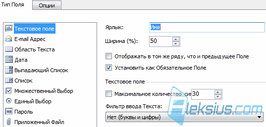 Текстовое поле
