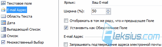 E-mail адрес