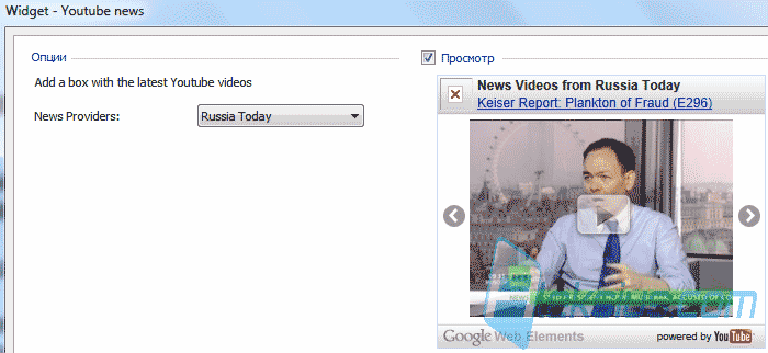 Youtube news