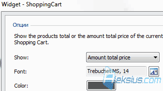 ShoppingCart