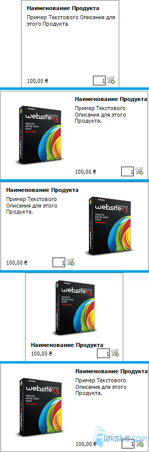 Вкладка Опции