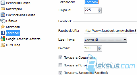 Facebook