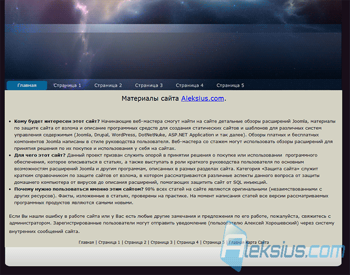Категория Astronomy and aviation