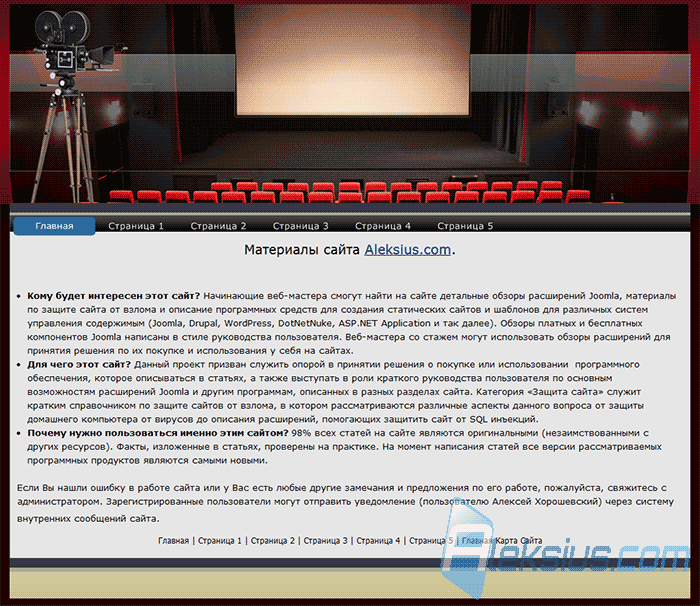 Категория Cinema and theater