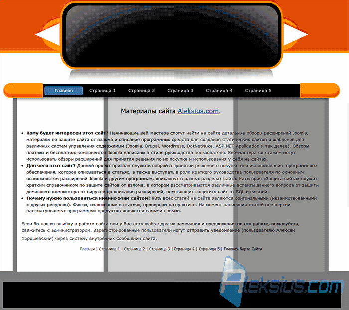 Категория Entertainment