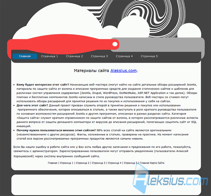 Категория Hobby