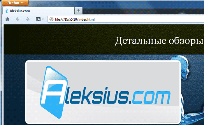 Incomedia WebSite