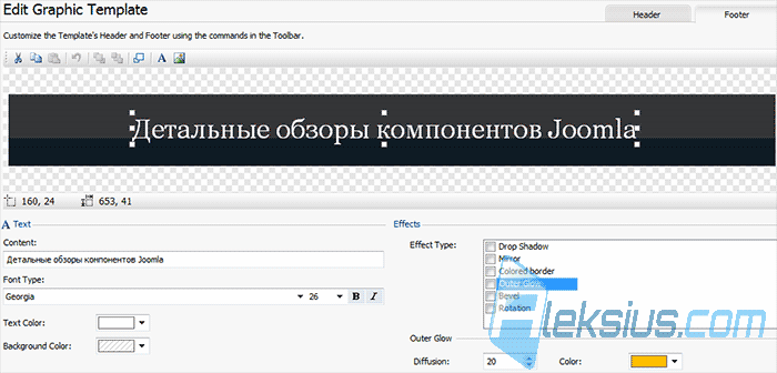 Редактирование нижнего колонтитула