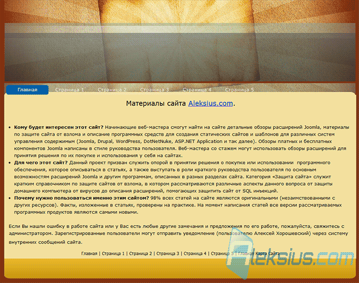 Категория Religion