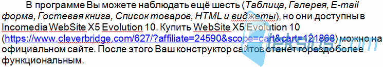Текст