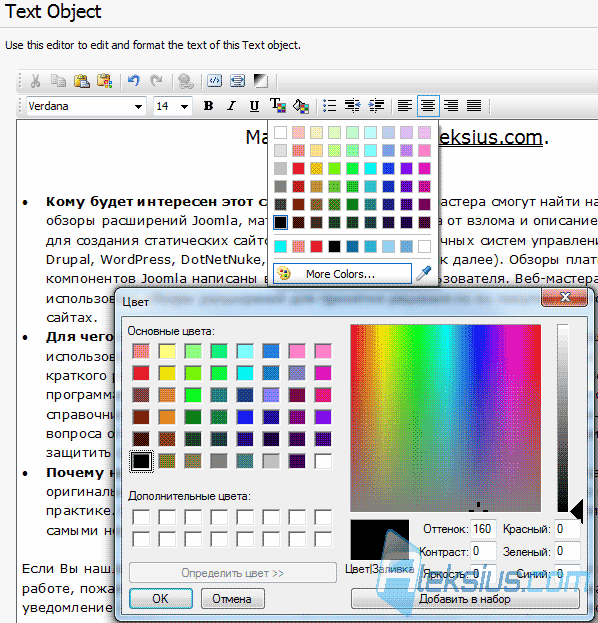 Text Color