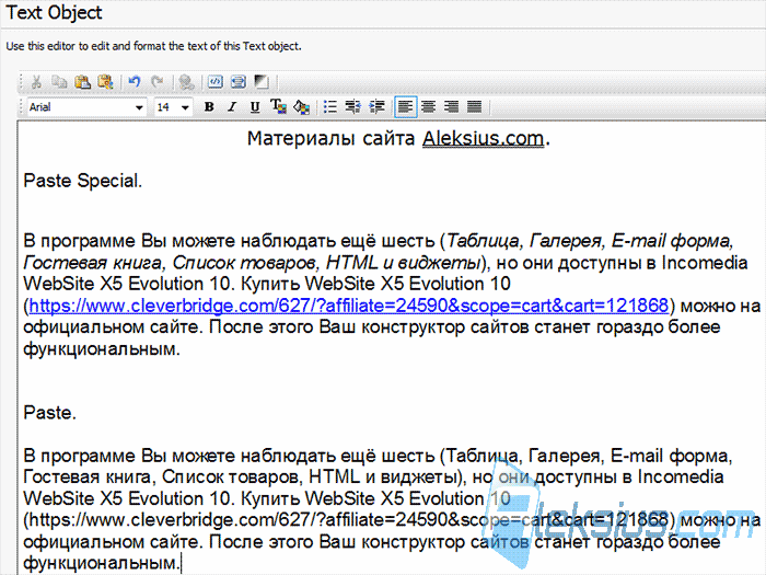 WebSite X5 Free