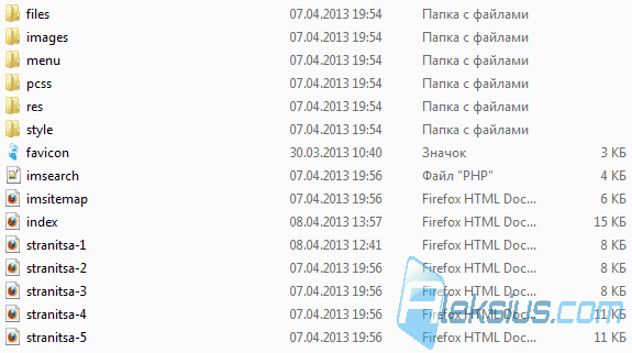 Экспортированные файлы