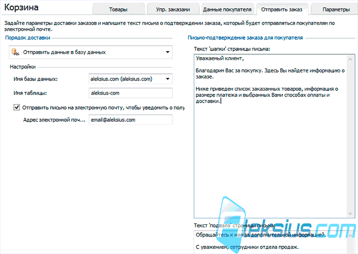 WebSite X5 Professional 10