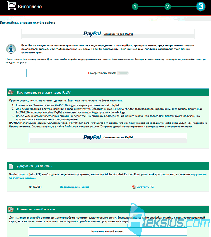 Купить Incomedia WebSite X5 Купить Incomedia WebSite X5