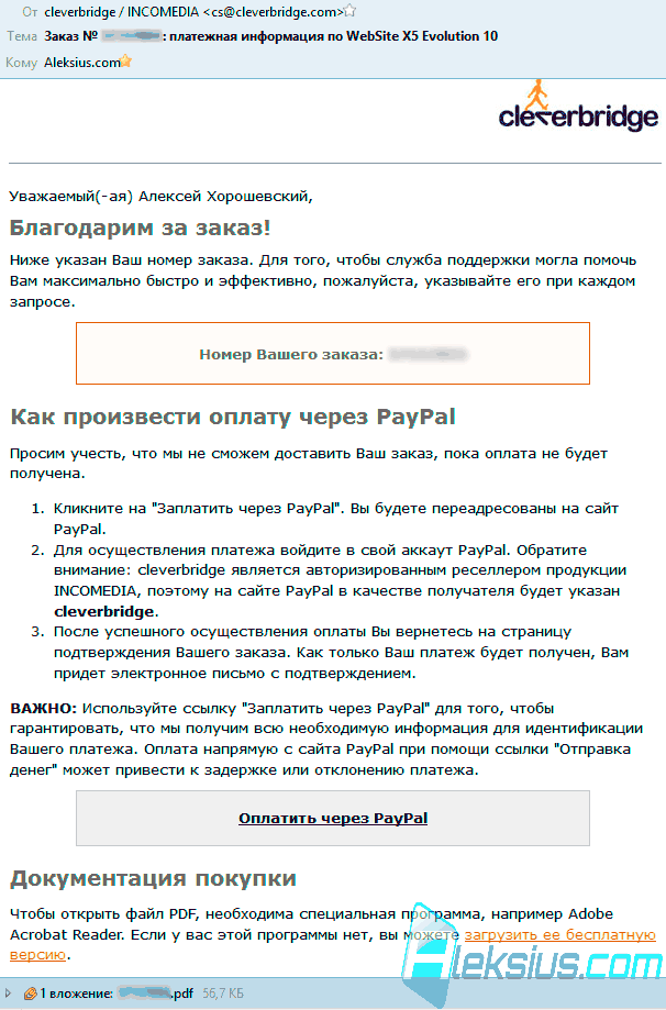 Купить WebSite X5 в Украине Купить WebSite X5 в Украине
