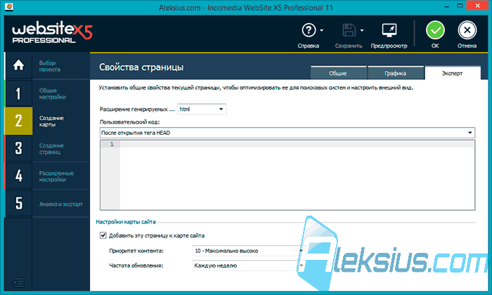 Свойства страницы