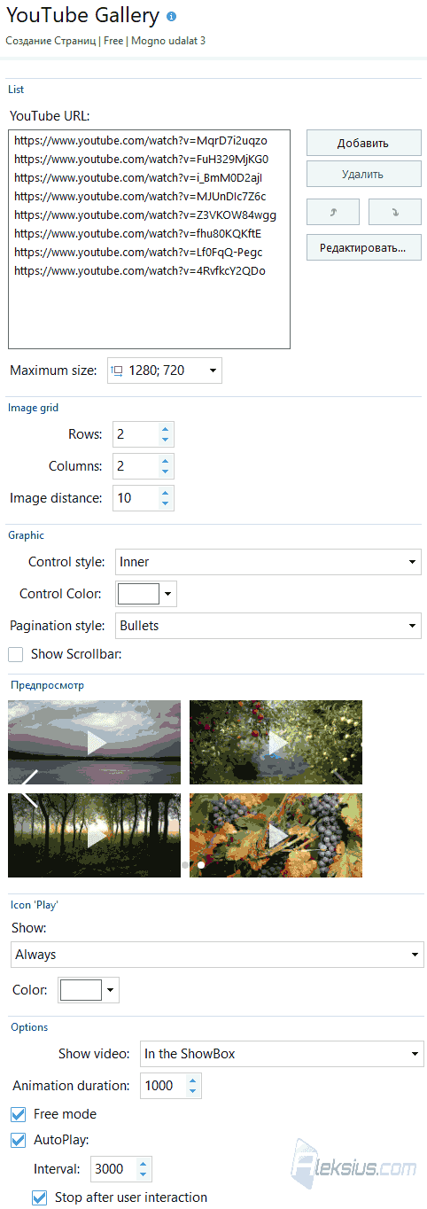 YouTube Gallery