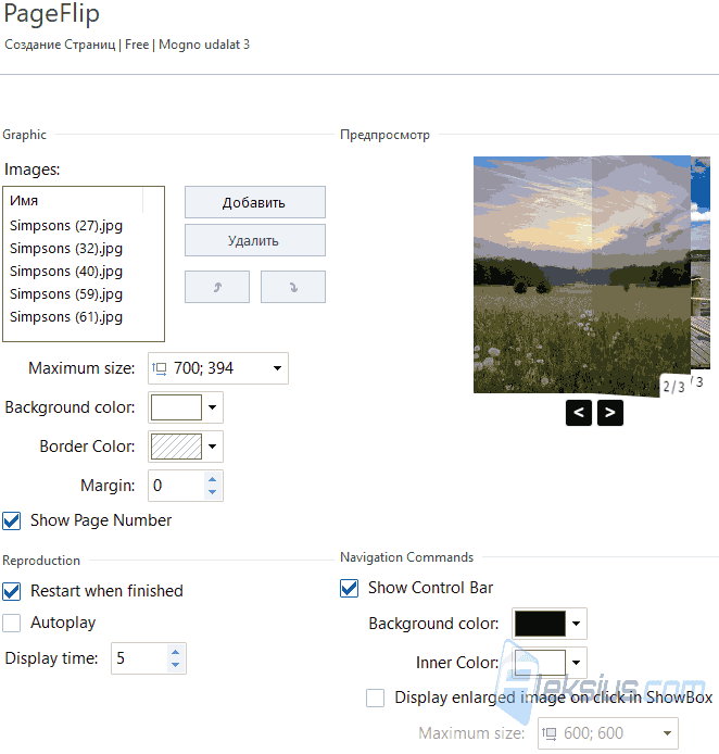 PageFlip