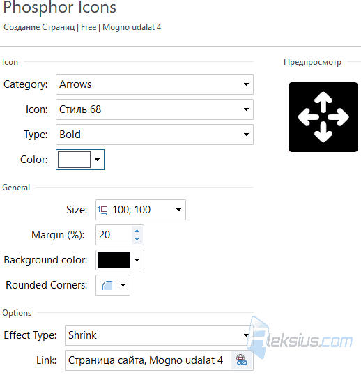 Phosphor Icons