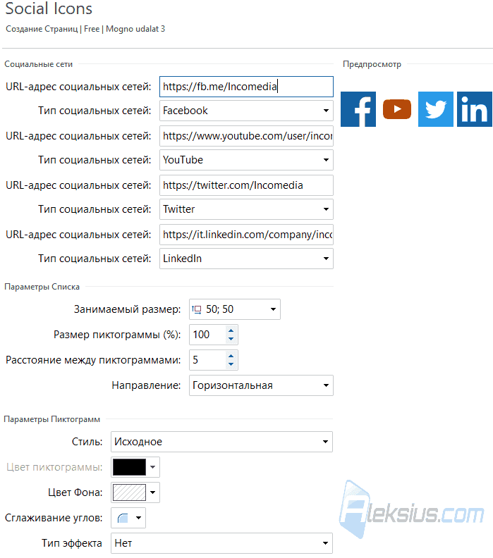 Social Icons